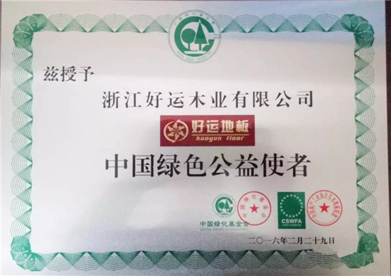 微信圖片_20180323141131.jpg 微信圖片_20180323141131.jpg